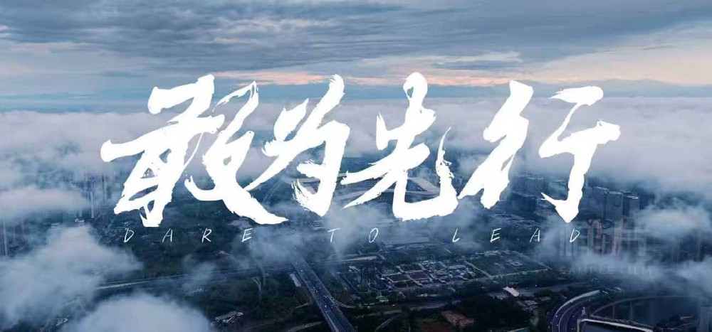 四川天宇集团宣传片