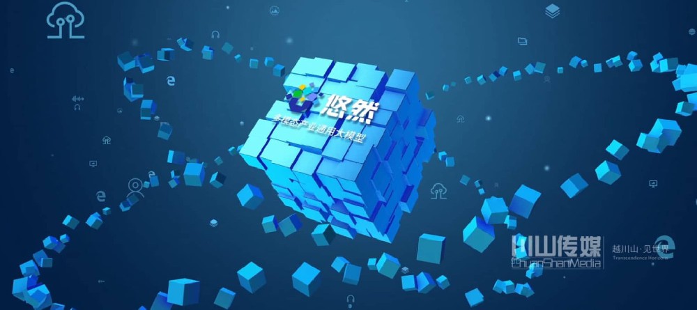 考拉悠然 AI大模型宣传片