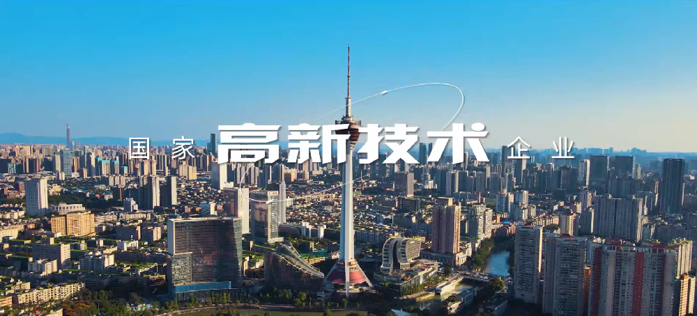 数之联 2023年企业宣传片