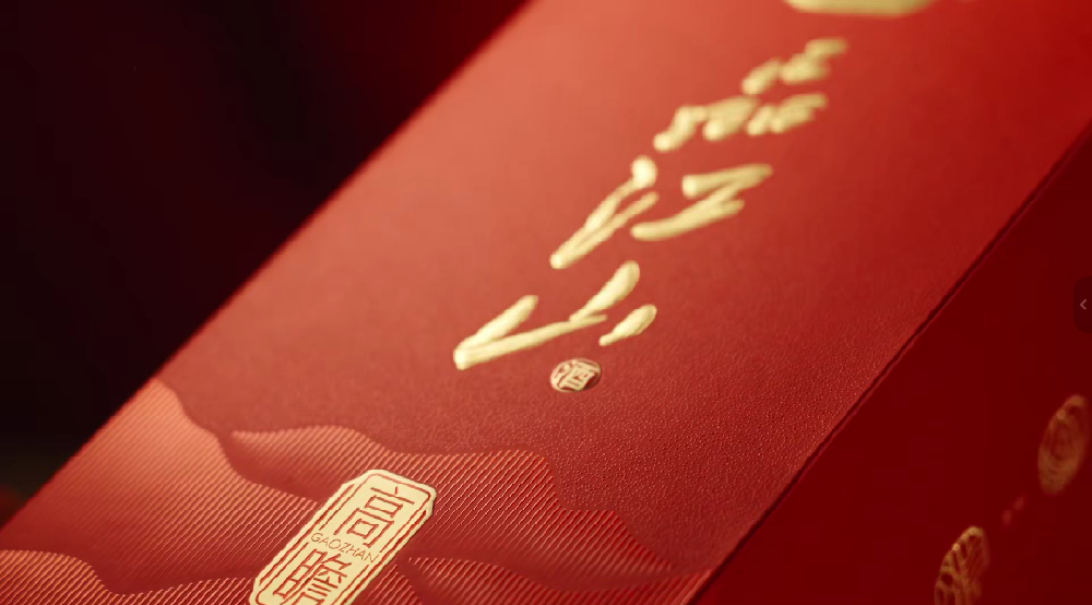 一品江山·高瞻系列 产品片